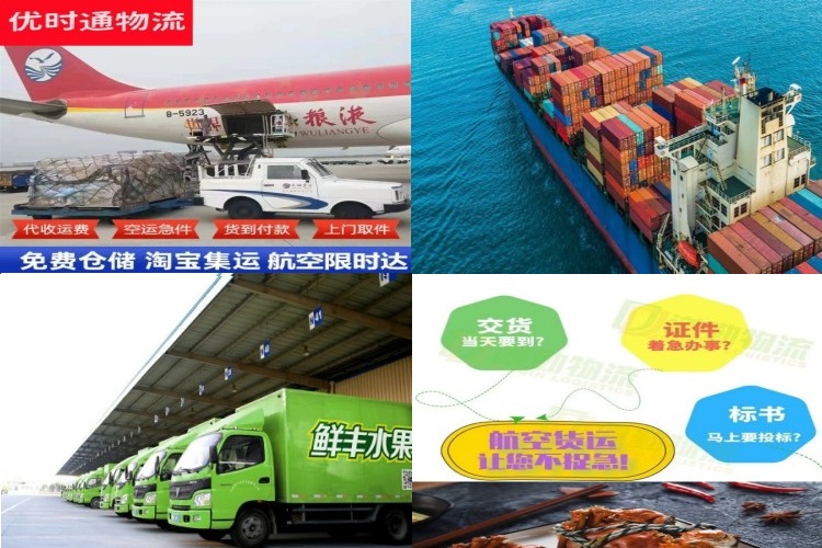 红原到葡萄牙航空货运公司-红原到葡萄牙物流专线