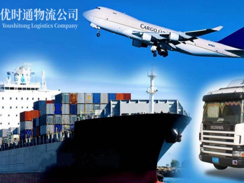 红原到葡萄牙空运锂电池注意事项
